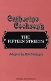 The Fifteen Streets